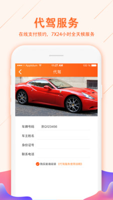 ��������v1.0.1 ��׿��