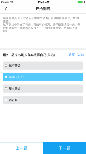 ȫ������v1.0 ���°�