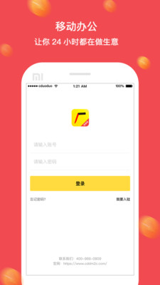 ������̼Ұ�v1.3.2 ��׿��