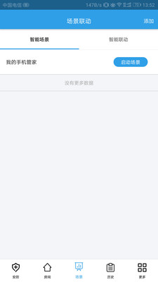 ���ܰ���v1.3.1 ��׿��