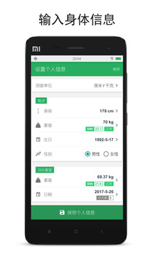 �����ռ�v3.6.5.3 ��׿��