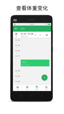 �����ռ�v3.6.5.3 ��׿��