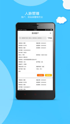 ��·����v3.3.001 ��׿��