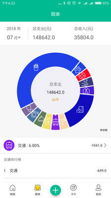 ҹè����v1.0.1 ��׿��