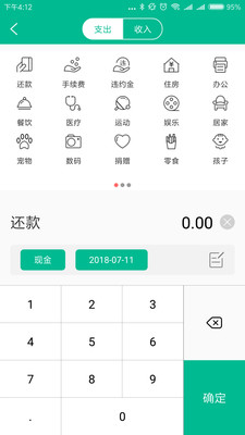 ҹè����v1.0.1 ��׿��