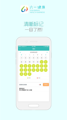 ��һ����v3.1.2 �ֻ���