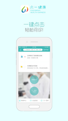 ��һ����v3.1.2 �ֻ���