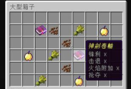 恶魔岛的挣扎 恶魔岛的挣扎