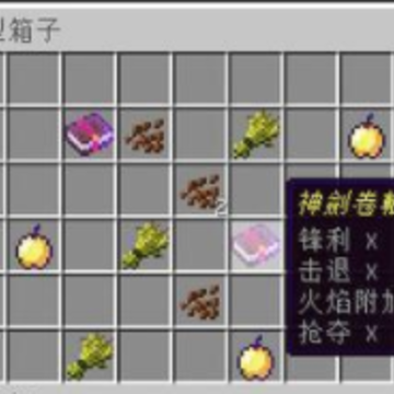 恶魔岛的挣扎 恶魔岛的挣扎