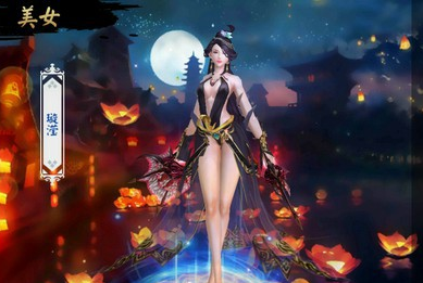 剑行八荒 剑行八荒