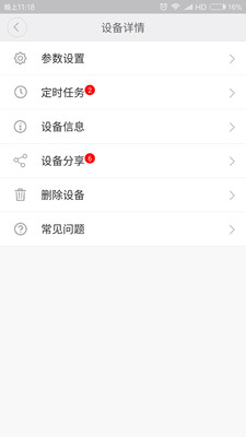 Ό�����v1.7.1 ��׿��