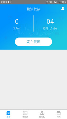 �����������v2.3.4 ��׿��