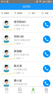 �����������v2.3.4 ��׿��