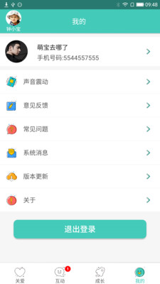 ͣ��������v1.3.0 ��׿��