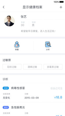 ������«v2.0.2 ���°�