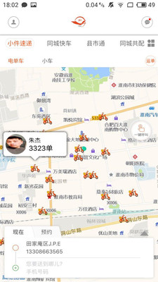;������v6.1.1 ���°�