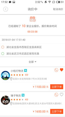 ;������v6.1.1 ���°�