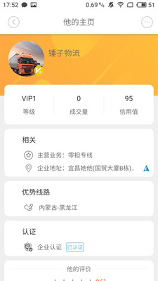 ;������v6.1.1 ���°�