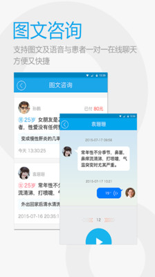 ҽ����v2.6.9555 ���°�