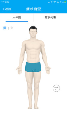 ��������ҽԺv5.3.0 ���°�