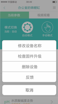 �˻�v1.2.4 ��׿��