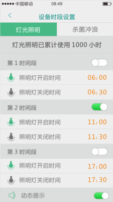 �˻�v1.2.4 ��׿��