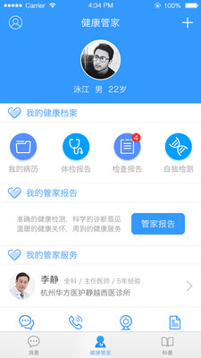 ��������v2.1.8 ���°�