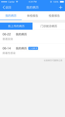 ��������v2.1.8 ���°�