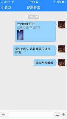 ��������v2.1.8 ���°�