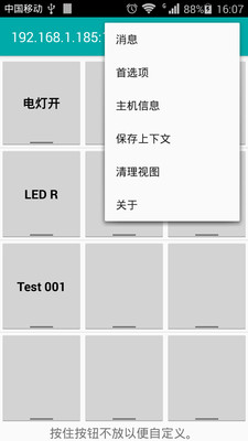 TCP����v5.9.4 ��׿��