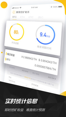 �����ڿ�����v1.1.3 ��׿��