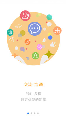 ����һԺҽ����v1.3.31 ���°�