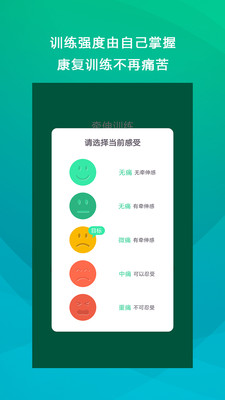 ���˶Ȼ��߶�v1.1.5 ���°�
