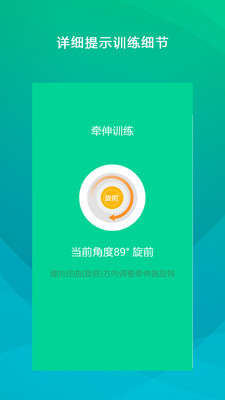 ���˶Ȼ��߶�v1.1.5 ���°�