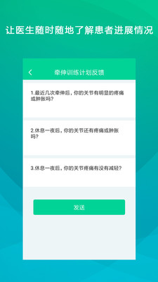 ���˶�ҽ����v1.0.8 ���°�