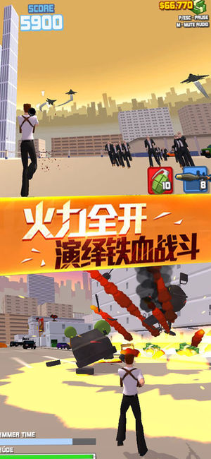 �̼�����ɱƻ����v1.0 iphone��