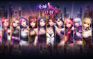 女神计划九游版 女神计划九游版