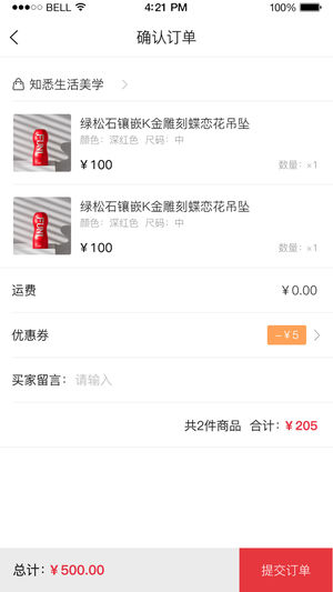 ��ƱƱv1.0.1 iphone��