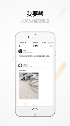 �����羯v1.0.0 ���°�