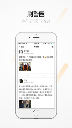 �����羯v1.0.0 ���°�