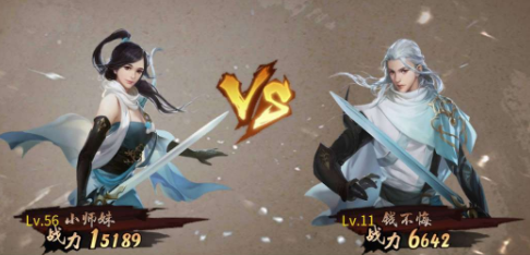 江湖求剑 江湖求剑