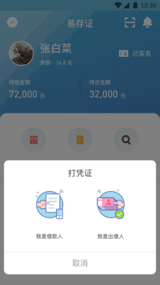�״�֤v1.3 ��׿��
