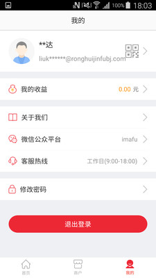 ���븶��ǿ��v4.5.1 ��׿��