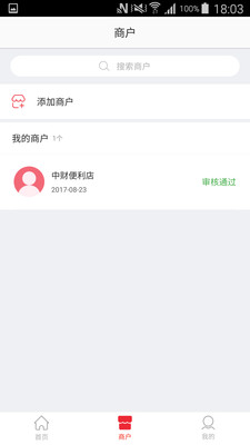 ���븶��ǿ��v4.5.1 ��׿��