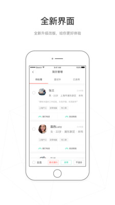 ��������ҵ��v3.3.6 ��׿��