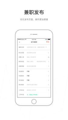 ��������ҵ��v3.3.6 ��׿��