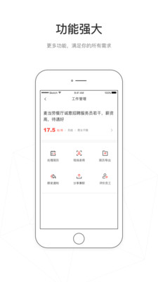 ��������ҵ��v3.3.6 ��׿��
