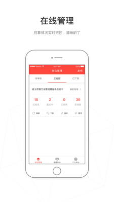 ��������ҵ��v3.3.6 ��׿��