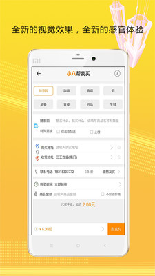 �����ش�v1.7.4 ��׿��