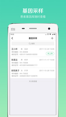 ǧɽҽ��v1.0.3 ��׿��
